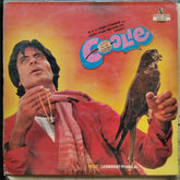 Laxmikant Pyarelal - Coolie (Vinyl)
