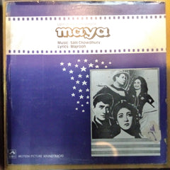 Salil Chowdhury, Majrooh* - Maya (Vinyl)