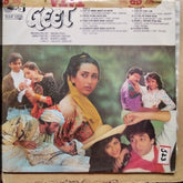 Bappi Lahiri, Anjaan, Indivar - Geet (Vinyl)