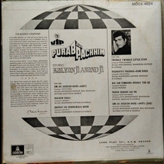 Kalyanji Anandji* - Purab Aur Pachhim (Vinyl)