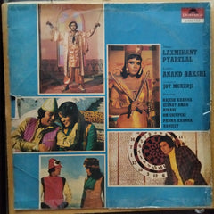 Laxmikant Pyarelal* - Chailla Babu (Vinyl)