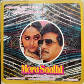 Bappi Lahiri – - Mera Saathi (Vinyl)