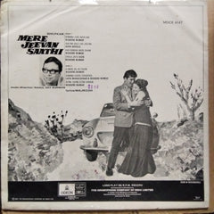 Rahul Dev Burman - Mere Jeevan Saathi (Vinyl)
