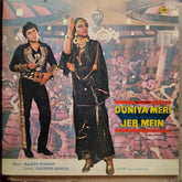 Rajesh Roshan - Duniya Meri Jeb Mein (Vinyl)