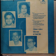 Laxmikant Pyarelal - Nagin = नागिन (Vinyl)