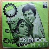 Ravi - Ek Phool Do Mali (45-RPM)