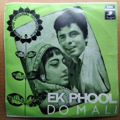 Ravi - Ek Phool Do Mali (45-RPM)