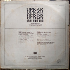 Kalyanji Anandji - Upkar (Vinyl)