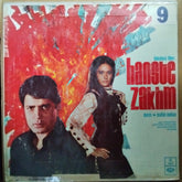 Madan Mohan - Hanste Zakhm (Vinyl)