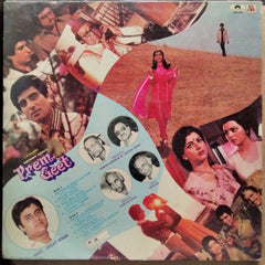 Jagjit Singh - Prem Geet (Vinyl)