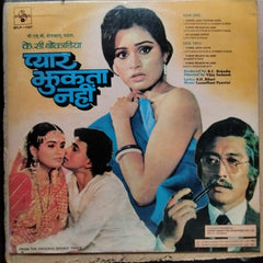Laxmikant Pyarelal* - Pyar Jhukta Nahin (Vinyl)