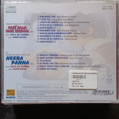 R D Burman - Hare Rama Hare Krishna + Heera Panna (CD)