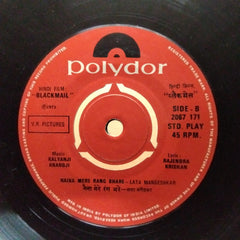 Kalyanji Aananji - Blackmail (45-RPM)