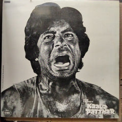 Rajesh Roshan - Kaala Patthar (Vinyl)