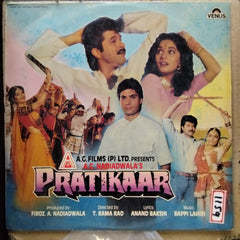Anand Bakshi, Bappi Lahiri - Pratikaar (Vinyl)