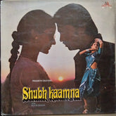 R. D. Burman - Shubh Kaamna (Vinyl)