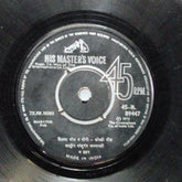 Shahir Pandurang Vanmali - Marathi Folk Song (45-RPM)