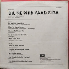 Sonik Omi* - Dil Ne Phir Yaad Kiya (Vinyl)