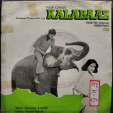 Kalyanji Anandji* - Kalabaaz (45-RPM)