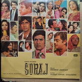 Shankar Jaikishan - Suraj (Vinyl)