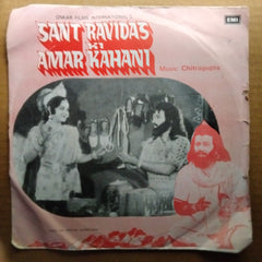 Chitragupta - Sant Ravidas Ki Amer Kahani (45-RPM)