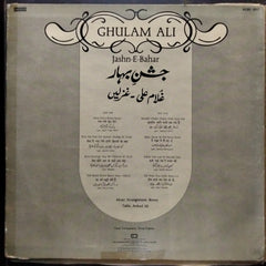 Ghulam Ali  - Jashn-E-Bahar (Vinyl)