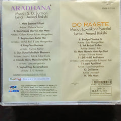 S D Burman + Laxmikant Pyarelal - Aradhana + Do Raaste (CD)