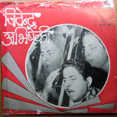 Jitendra Abhisheki - Marathi Modern (45-RPM)