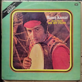 Manoj Kumar - Hits From His Hit Films (Vinyl)