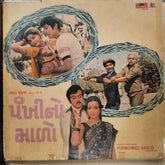 Gaurang Vyas - Pankhino Malo (Vinyl)