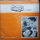 Laxmikant Pyarelal - Charas (Vinyl)