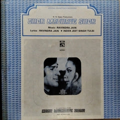 Ravindra Jain - Chor Machaye Shor (Vinyl)