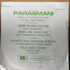 Laxmikant Pyarelal* - Parasmani (45-RPM)