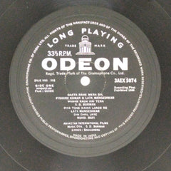 S. D. Burman - Guide (Vinyl)