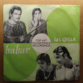 S. N. Tripathi / Roshan - Lal Qilla / Babar (45-RPM)