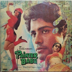 Uttam Singh, Jagdish Khanna - Painter Babu (Vinyl)
