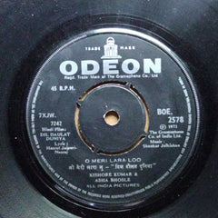 Shankar Jaikishan - Dil Daulat Duniya (45-RPM)