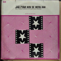 Shankar Jaikishan - Jab Pyar Kisi Se Hota Hai (Vinyl)