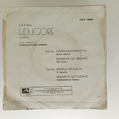 Chandrashekara Kambara - Udugore (45-RPM)