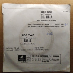 S. N. Tripathi / Roshan  - Lal Qilla / Babar (45-RPM)