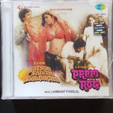 Laxmikant Pyarelal - Satyam Shivam Sundaram + Prem Rog (CD)