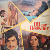Laxmikant Pyarelal - Dil Aur Deewar (Vinyl)
