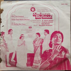 Rajesh Roshan, Majrooh* - Shriman Shrimati (45-RPM)