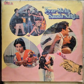 Amar Utpal - Pyar Mein Sauda Nahin (Vinyl)