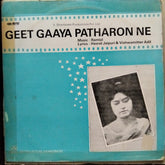 Ramlal - Geet Gaaya Patharon Ne (Vinyl)