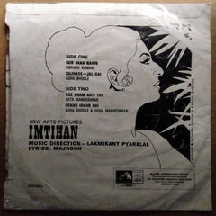 Laxmikant Pyarelal* - Imtihan (45-RPM)