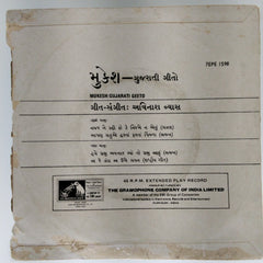 Avinash Vyas - Mukesh Gujarati Geets (45-RPM)