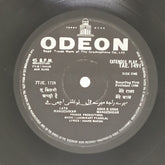 Laxmikant-Pyarelal - Raja Aur Runk (45-RPM)