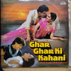 Bappi Lahiri  - Ghar Ghar Ki Kahani  (Vinyl)