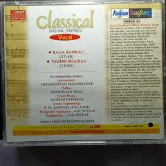 Bhimsen Joshi - Live At Savai Gandharva Music Festival, Pune (CD)